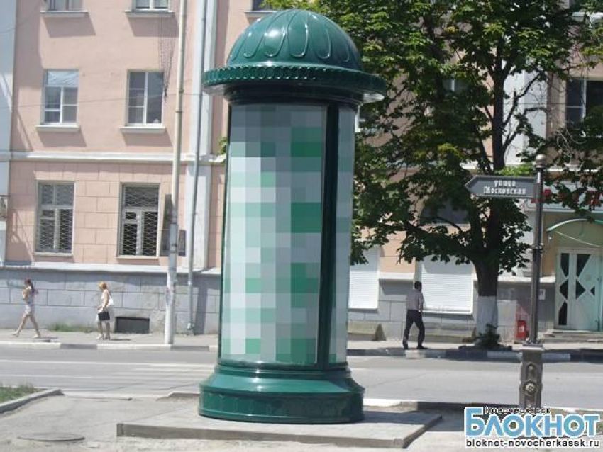 ГИБДД и архитектура Новочеркасска потребовали демонтировать недавно установленные рекламные тумбы