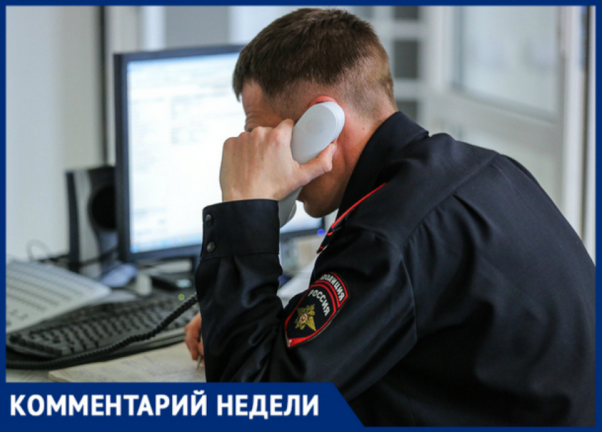 Новочеркасцам рассказали, как не стать жертвой грабителя