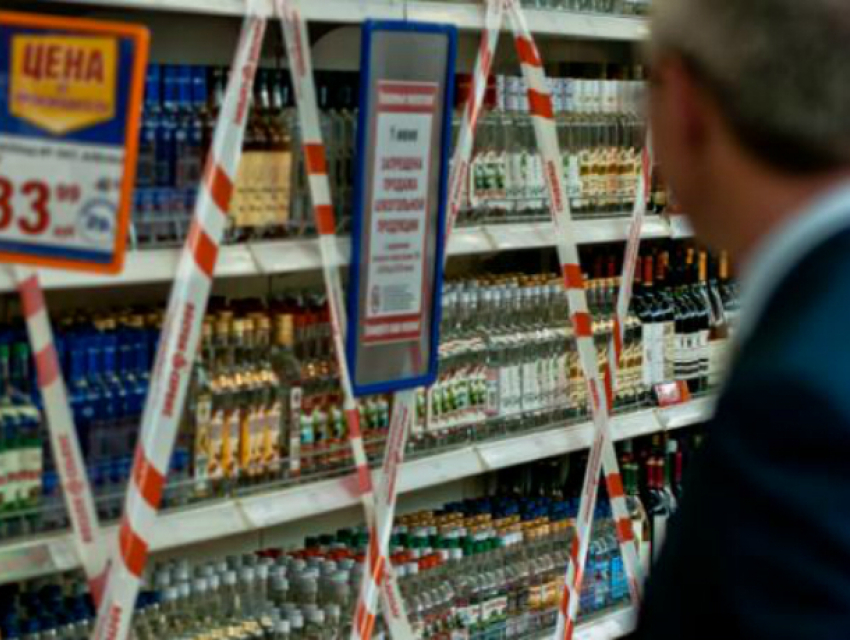 Администрация Новочеркасска запретила магазинам торговать алкоголем в день выпускных