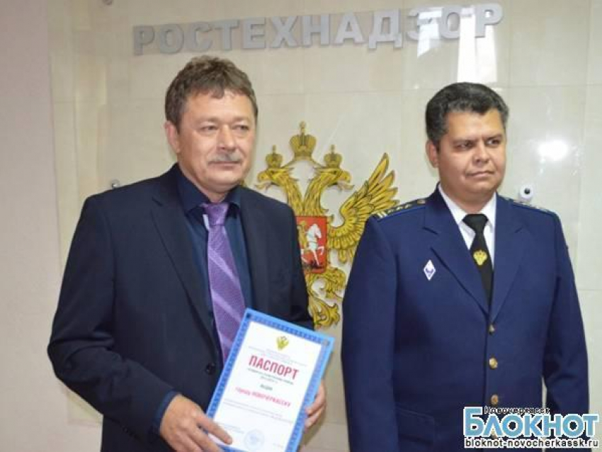 Новочеркасск получил паспорт готовности города к зиме