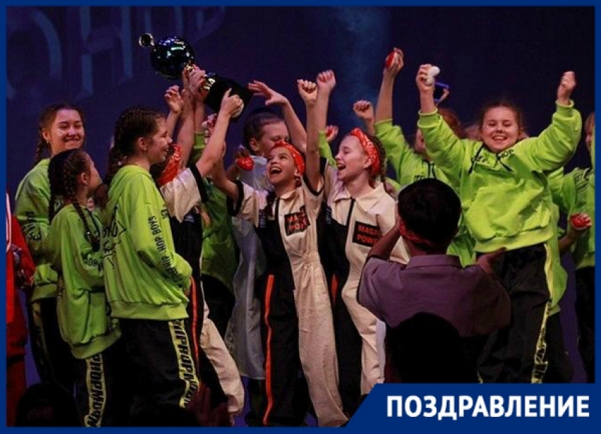Танцоры из Новочеркасска завоевали все призовые места в «Битве чемпионов»
