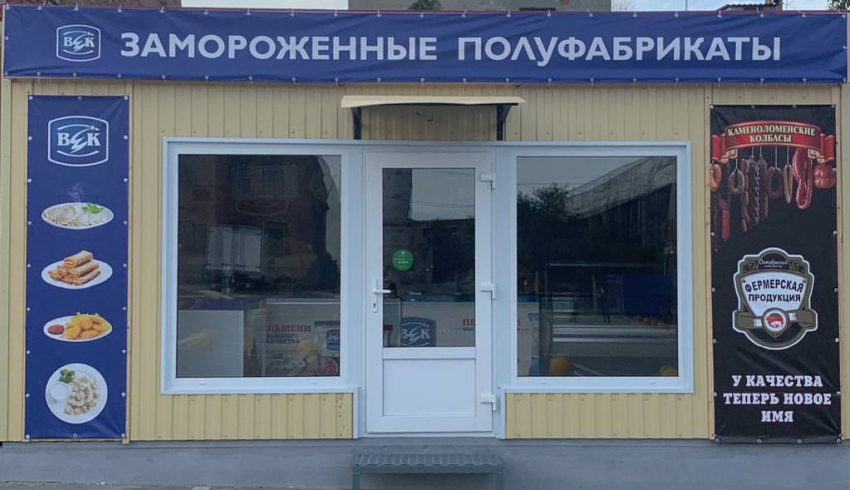 Где купить в Новочеркасске мясные деликатесы и полуфабрикаты компании «ВЕК"