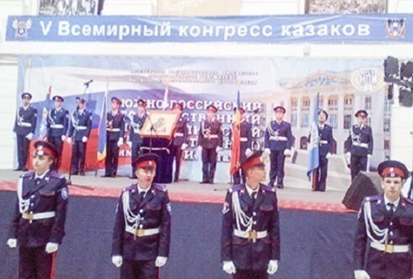 В Новочеркасске начался V Всемирный конгресс казаков