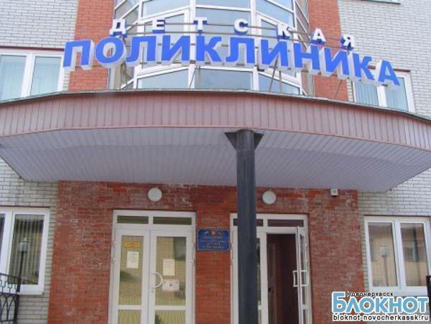 Лечебные учреждения Новочеркасска пополнились новым оборудованием