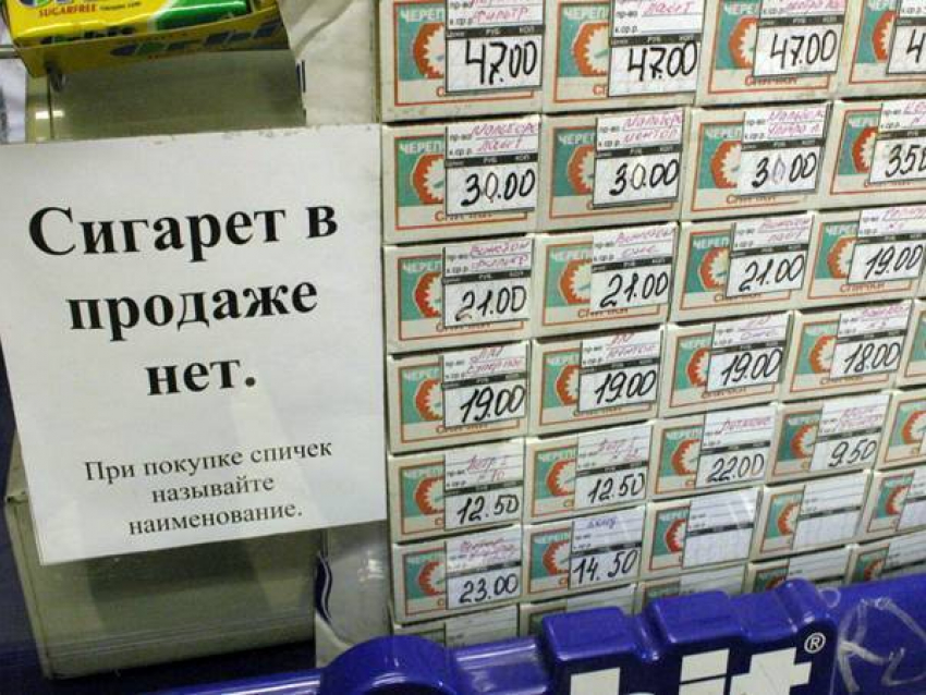 С 1 июня новочеркасские магазины спрячут сигареты от покупателей