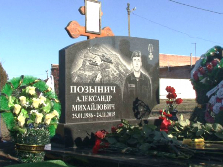 В Новочеркасске почтили память героически погибшего в Сирии морпеха