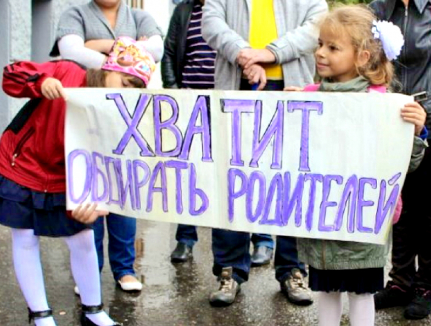 Поборы с родителей устроили в детском саду №7 Новочеркасска
