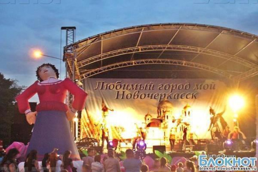 В день города для жителей Новочеркасска запланирована масса мероприятий