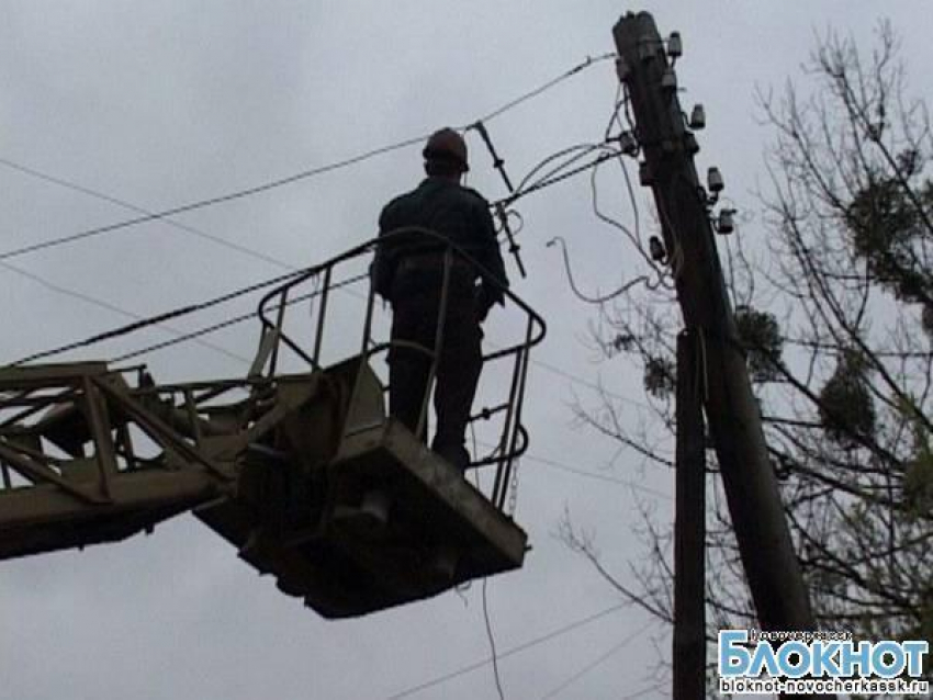 4 июня в Новочеркасске не будет света в районе улиц Котовского, Театральной, Атаманской, Макаренко и в районе Куричьей балки