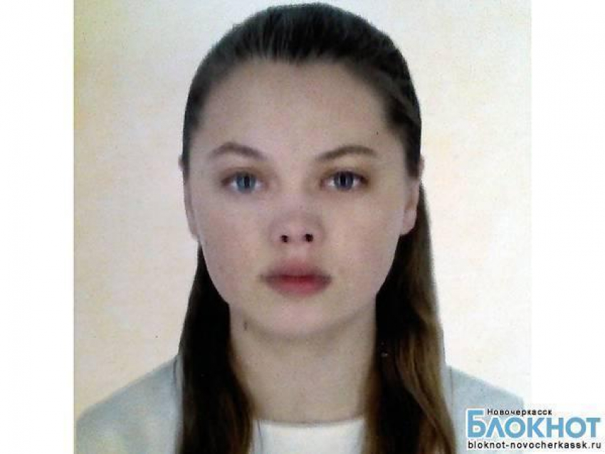 В Новочеркасске ищут пропавшую без вести 17-летнюю девочку