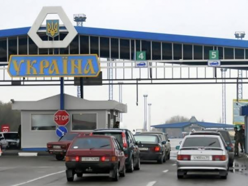 Украина на границе с Ростовской областью запретила въезд россиянам старше 20 лет