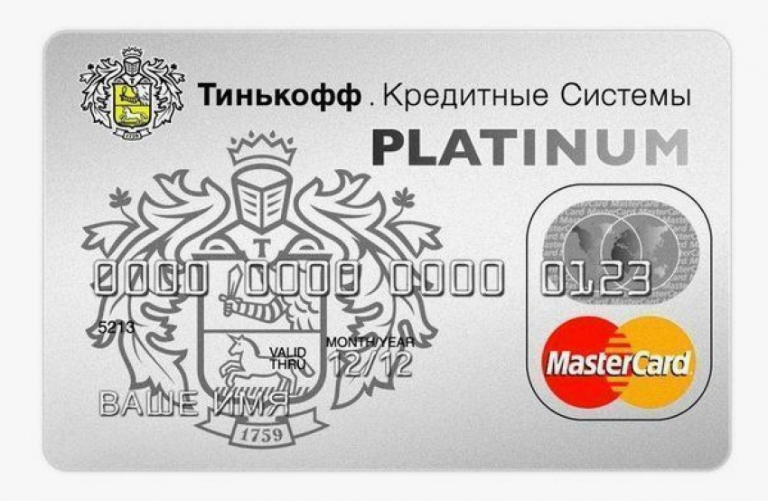 Потребительские кредиты - сущность, требования и интересы
