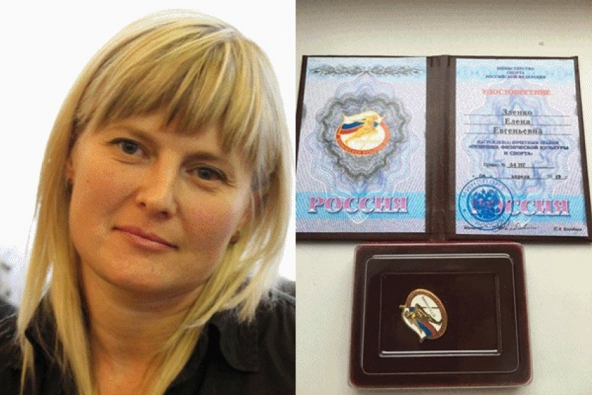 Тренер из Новочеркасска получила высокую награду Минспорта России