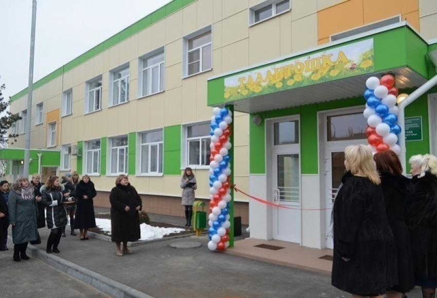 В Новочеркасске появится сразу четыре новых детских сада