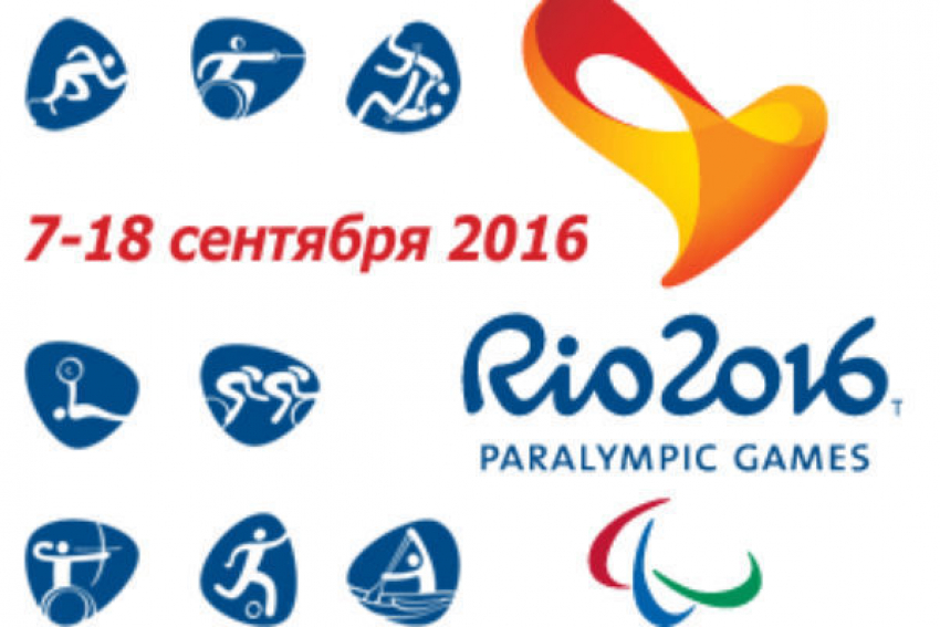Трое новочеркассцев станут участниками Паралимпийских игр 