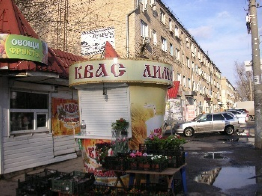 В Новочеркасске ищут хозяев киосков прохладительных напитков