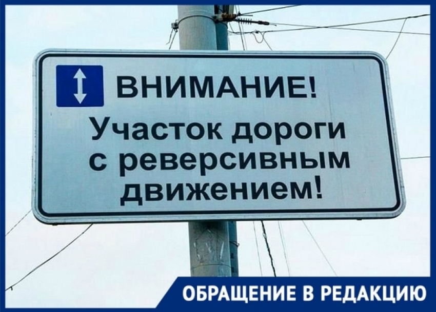 «Дорожную обстановку никто не контролирует», - новочеркасцы