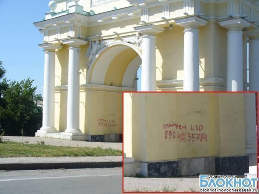 В Новочеркасске сотрудники вневедомственной охраны задержали парня со 150 граммами спайса