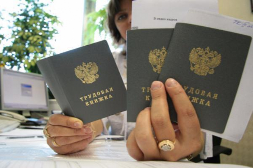 Новочеркасская прокуратура возбудила уголовное дело по факту невыплаты зарплаты