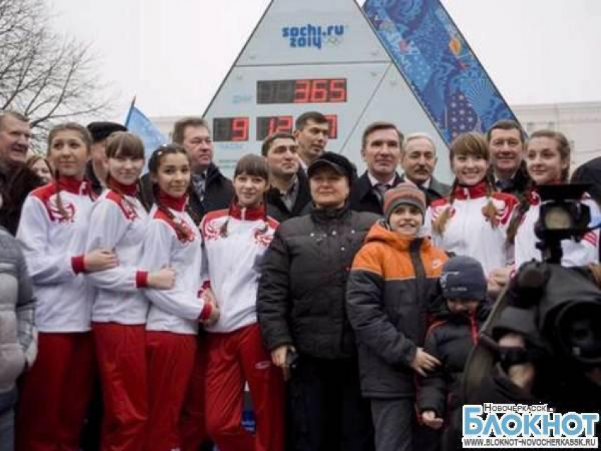 В Ростове начался обратный отсчет времени до Олимпиады в Сочи