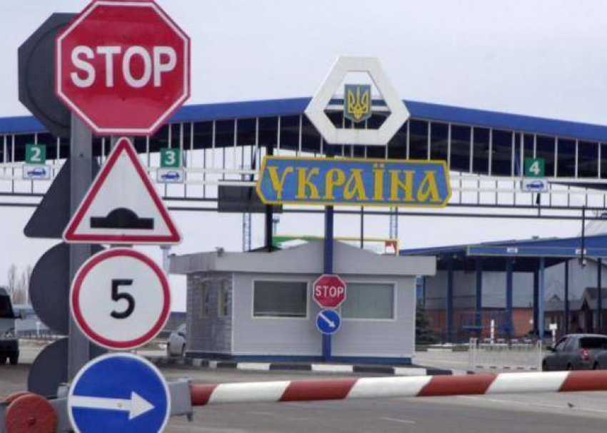 Украина закроет границу с Россией в областях, граничащих с Ростовской областью