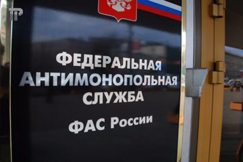 УФАС уличил Новочеркасскую администрацию в нарушении закона