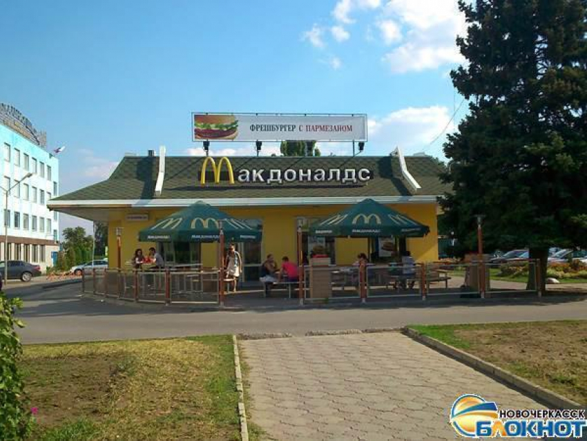 Роспотребнадзор начинает проверку ресторана «Макдоналдс» в Новочеркасске