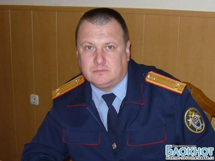 В Новочеркасске назначен новый руководитель следственного отдела СКР