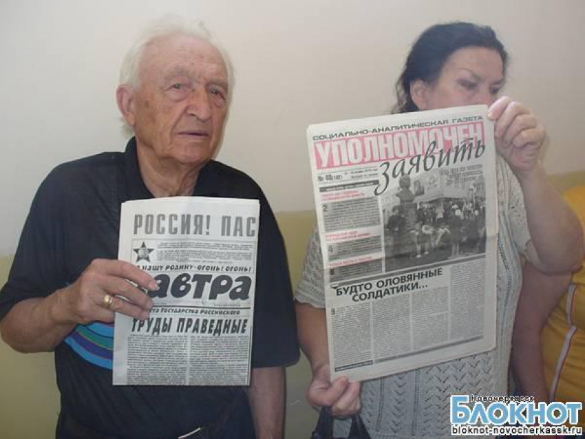 В Новочеркасске начались предварительные слушания по делу издателя Толмачева