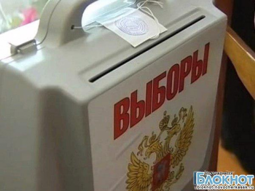 Явка на выборах в Ростовской области составила 41, 84%