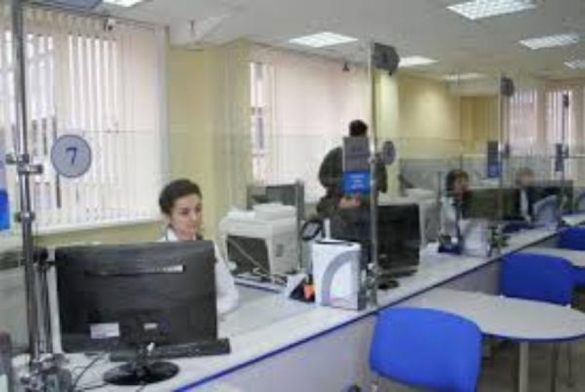 Новочеркасский МФЦ признали лучшим в Ростовской области