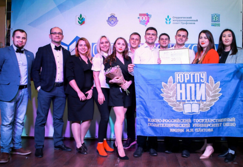Студенческий  совет новочеркасских политехников поздравили со званием «лучшего» в ЮФО