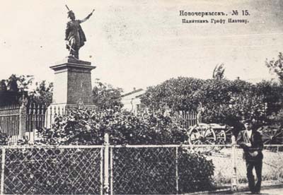 памятник 1874 год.jpg