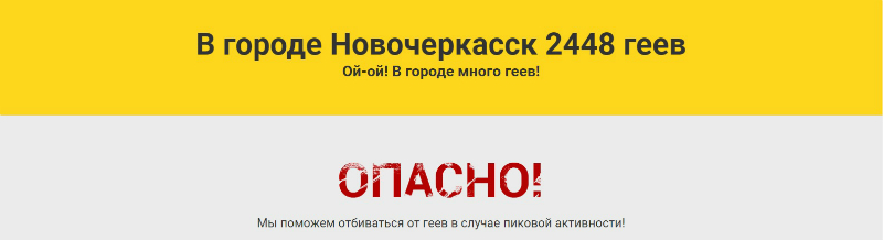 Частные мастера эротического массажа в Новочеркасске