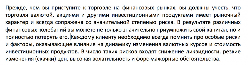 торговля форекс.jpg